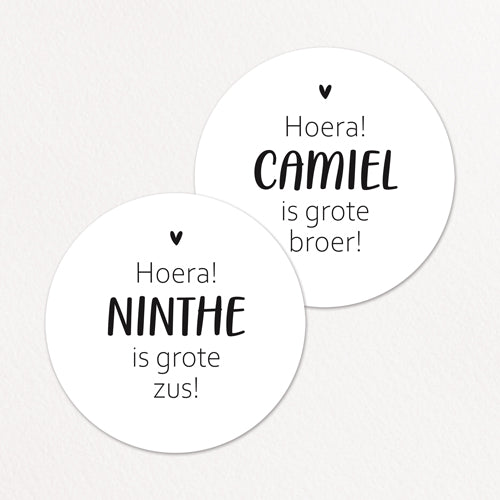 Stickers op maat | Hoera grote broer/zus + naam | 10 stuks