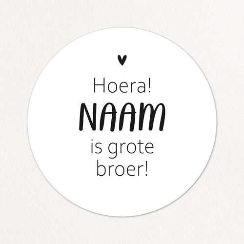 Stickers op maat | Hoera grote broer/zus + naam | 10 stuks