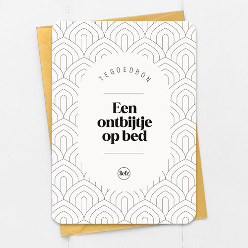 Tegoedbon | Een ontbijtje op bed